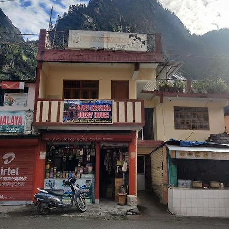 Hari Krishna Guest House Pandukeshwar Bagian luar foto