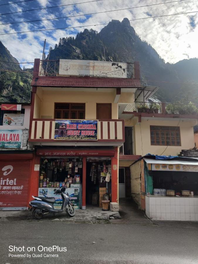 Hari Krishna Guest House Pandukeshwar Bagian luar foto
