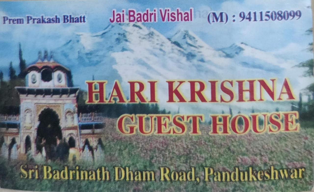 Hari Krishna Guest House Pandukeshwar Bagian luar foto